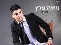 תמונה ממוזערת לגרסה מתאריך 10:47, 8 באוקטובר 2013