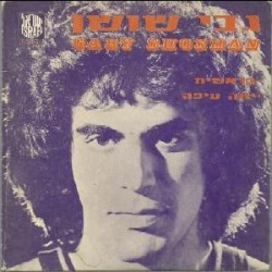 בראשית
