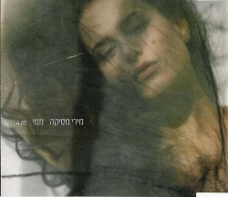 מאמי