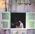 תמונה ממוזערת לגרסה מתאריך 11:21, 11 באוקטובר 2013