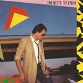 תמונה ממוזערת לגרסה מתאריך 08:58, 20 ביולי 2014