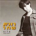 תמונה ממוזערת לגרסה מתאריך 11:22, 11 באוקטובר 2013
