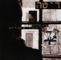 תמונה ממוזערת לגרסה מתאריך 12:49, 4 באוקטובר 2013