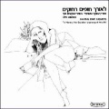 תמונה ממוזערת לגרסה מתאריך 00:33, 8 באוקטובר 2013