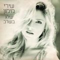 תמונה ממוזערת לגרסה מתאריך 10:58, 12 באוקטובר 2013