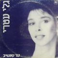 תמונה ממוזערת לגרסה מתאריך 10:30, 25 ביולי 2014