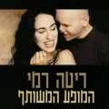 תמונה ממוזערת לגרסה מתאריך 03:33, 8 באוקטובר 2013
