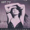 תמונה ממוזערת לגרסה מתאריך 05:02, 4 ביוני 2016