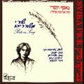 תמונה ממוזערת לגרסה מתאריך 11:22, 11 באוקטובר 2013