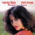 תמונה ממוזערת לגרסה מתאריך 00:14, 5 באוקטובר 2013