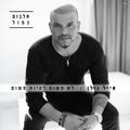 תמונה ממוזערת לגרסה מתאריך 02:21, 22 בספטמבר 2017