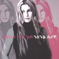 תמונה ממוזערת לגרסה מתאריך 11:23, 11 באוקטובר 2013
