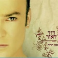 תמונה ממוזערת לגרסה מתאריך 09:41, 10 באוקטובר 2013
