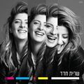 תמונה ממוזערת לגרסה מתאריך 13:45, 10 בספטמבר 2015