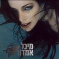 תמונה ממוזערת לגרסה מתאריך 11:18, 11 באוקטובר 2013