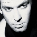תמונה ממוזערת לגרסה מתאריך 11:06, 1 באוקטובר 2013