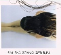 תמונה ממוזערת לגרסה מתאריך 05:43, 11 באוקטובר 2013