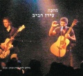 תמונה ממוזערת לגרסה מתאריך 10:55, 11 באוקטובר 2013