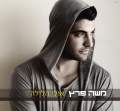 תמונה ממוזערת לגרסה מתאריך 00:12, 2 באוקטובר 2013