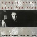 תמונה ממוזערת לגרסה מתאריך 11:20, 11 באוקטובר 2013