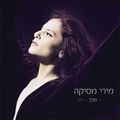 תמונה ממוזערת לגרסה מתאריך 02:14, 12 באוקטובר 2013