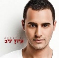תמונה ממוזערת לגרסה מתאריך 05:31, 11 באוקטובר 2013
