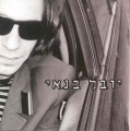תמונה ממוזערת לגרסה מתאריך 01:57, 10 באוקטובר 2013