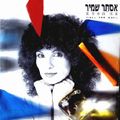 תמונה ממוזערת לגרסה מתאריך 11:19, 11 באוקטובר 2013