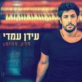 תמונה ממוזערת לגרסה מתאריך 09:05, 12 בינואר 2017