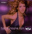 תמונה ממוזערת לגרסה מתאריך 09:07, 23 ביולי 2014