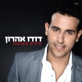 תמונה ממוזערת לגרסה מתאריך 11:16, 11 באוקטובר 2013