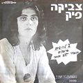 תמונה ממוזערת לגרסה מתאריך 03:50, 12 באוקטובר 2013