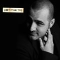 תמונה ממוזערת לגרסה מתאריך 11:22, 12 באוקטובר 2013