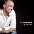 תמונה ממוזערת לגרסה מתאריך 04:14, 12 בספטמבר 2015