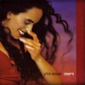 תמונה ממוזערת לגרסה מתאריך 11:23, 11 באוקטובר 2013