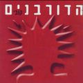תמונה ממוזערת לגרסה מתאריך 11:20, 11 באוקטובר 2013