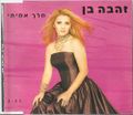 תמונה ממוזערת לגרסה מתאריך 02:44, 20 במאי 2016
