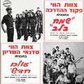 תמונה ממוזערת לגרסה מתאריך 11:22, 11 באוקטובר 2013