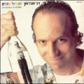 תמונה ממוזערת לגרסה מתאריך 00:17, 10 באוקטובר 2013