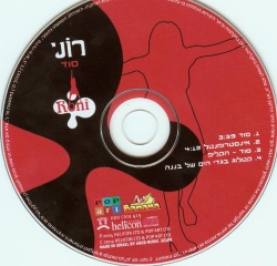 סוד
