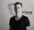 תמונה ממוזערת לגרסה מתאריך 11:36, 8 במאי 2017