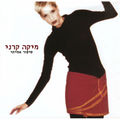 תמונה ממוזערת לגרסה מתאריך 11:18, 11 באוקטובר 2013