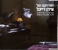 תמונה ממוזערת לגרסה מתאריך 11:03, 11 באוקטובר 2013