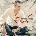 תמונה ממוזערת לגרסה מתאריך 03:06, 12 בספטמבר 2015