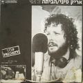 תמונה ממוזערת לגרסה מתאריך 07:48, 14 ביולי 2014
