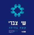 תמונה ממוזערת לגרסה מתאריך 11:51, 23 בספטמבר 2014