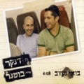 תמונה ממוזערת לגרסה מתאריך 00:21, 5 באוקטובר 2013