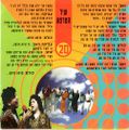 תמונה ממוזערת לגרסה מתאריך 10:44, 16 בפברואר 2015