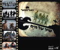 תמונה ממוזערת לגרסה מתאריך 11:04, 11 באוקטובר 2013
