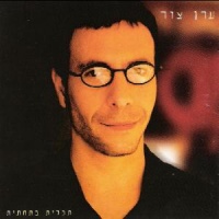 תכלית בתחתית